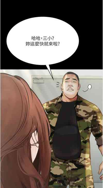 第118頁圖