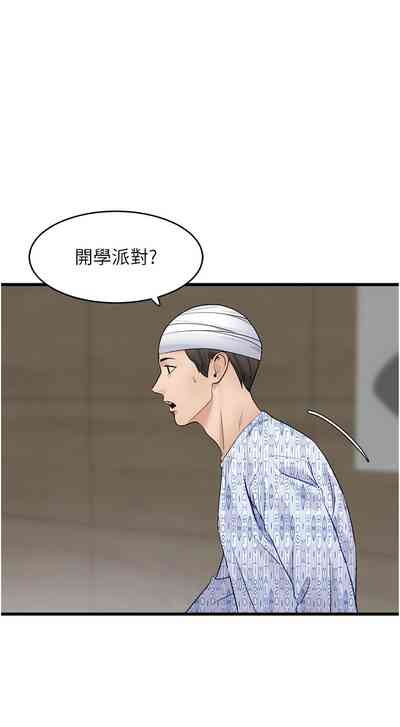 第158頁圖