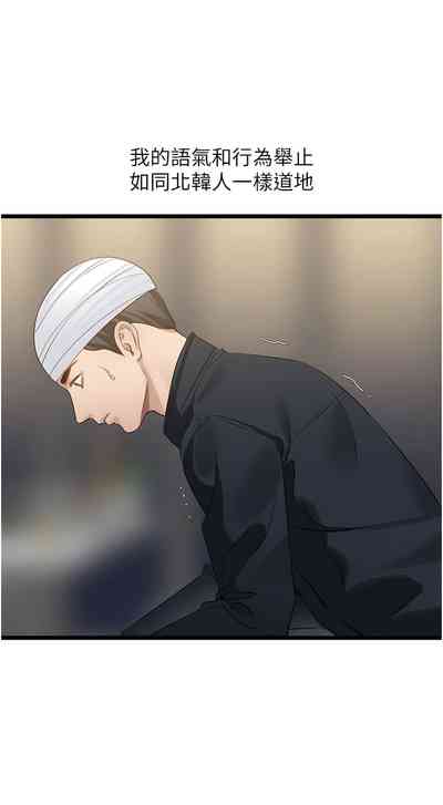 第170頁圖