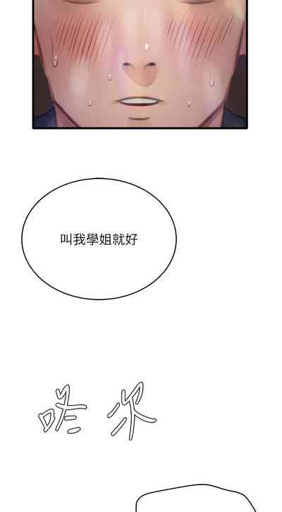 第174頁圖