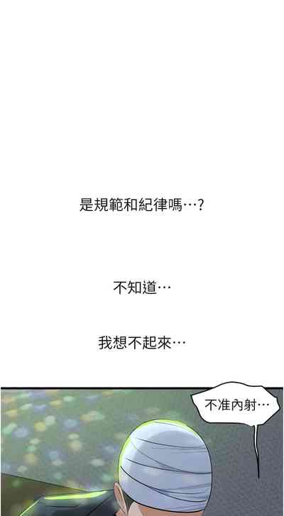 第202頁圖