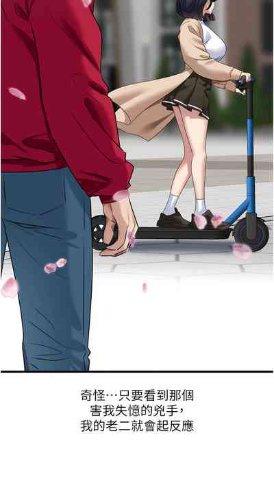 第210頁圖