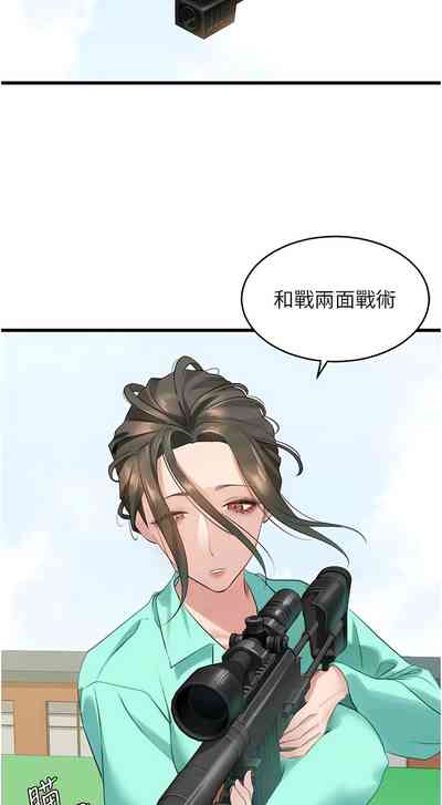 第230頁圖