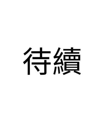 第234頁圖