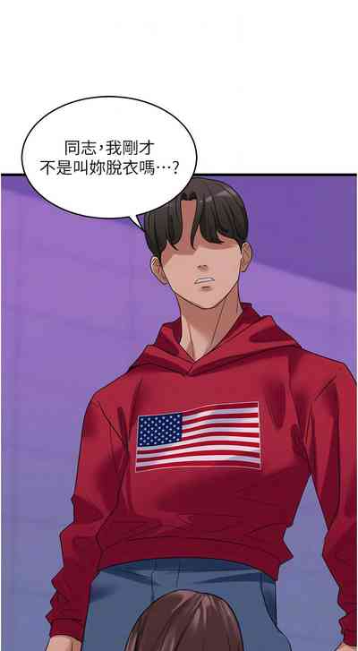 第238頁圖