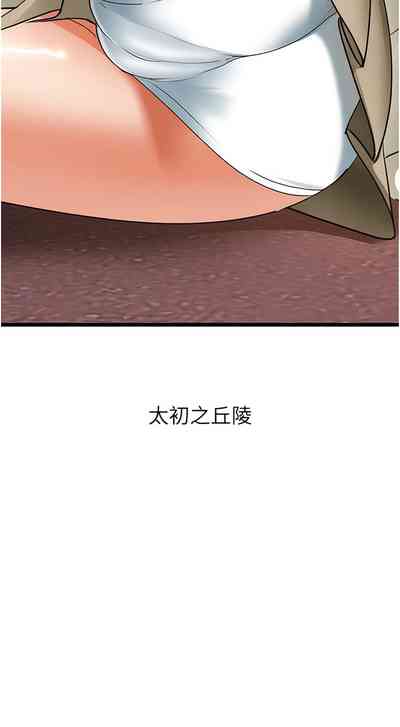 第70頁圖