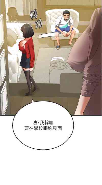 第98頁圖