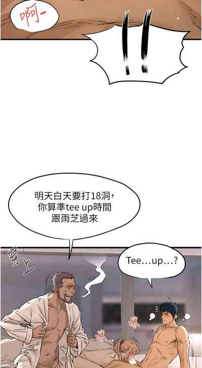 第142頁圖