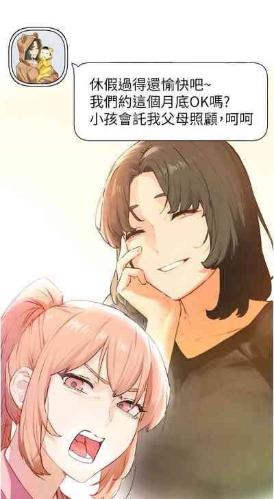第234頁圖