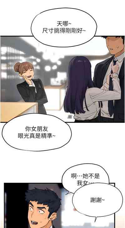第238頁圖
