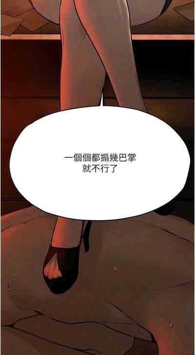 第246頁圖