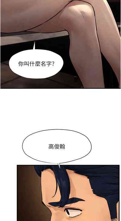 第254頁圖