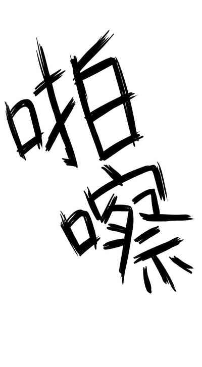 第258頁圖