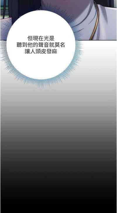 第210頁圖