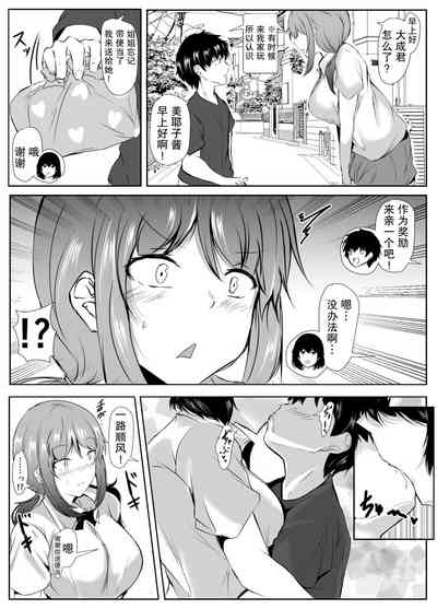 第26页图