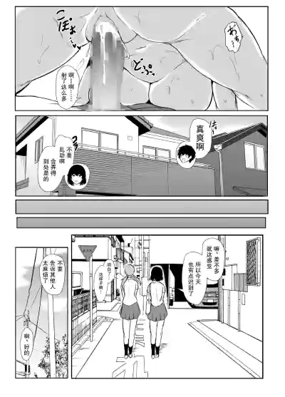 第38页图