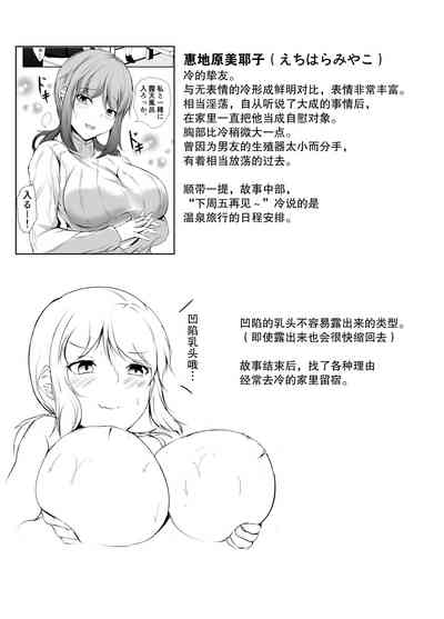 第54页图