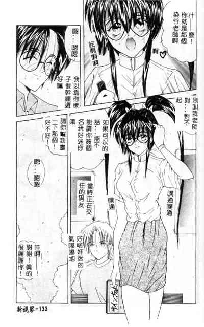 第134頁圖