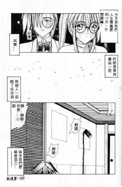第138頁圖