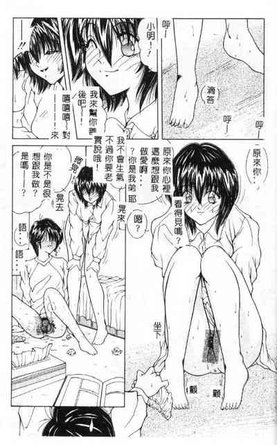 第38頁圖