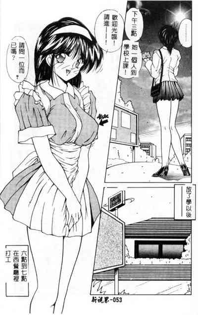 第54頁圖