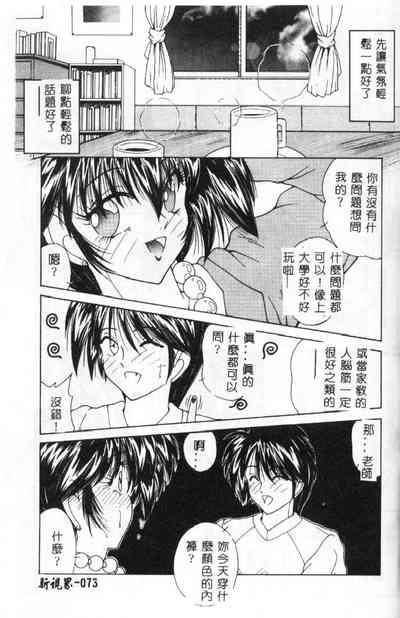 第74頁圖