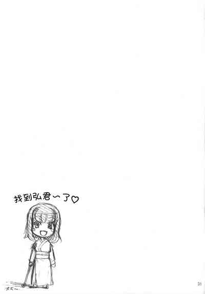 第30頁圖