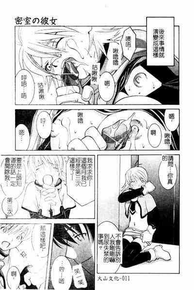 第10頁圖