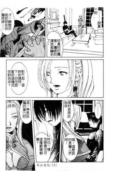 第110頁圖