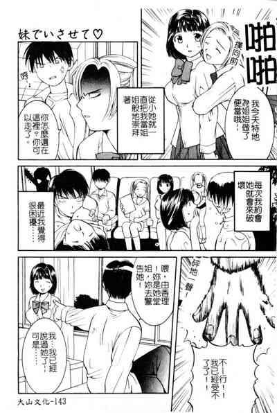 第142頁圖