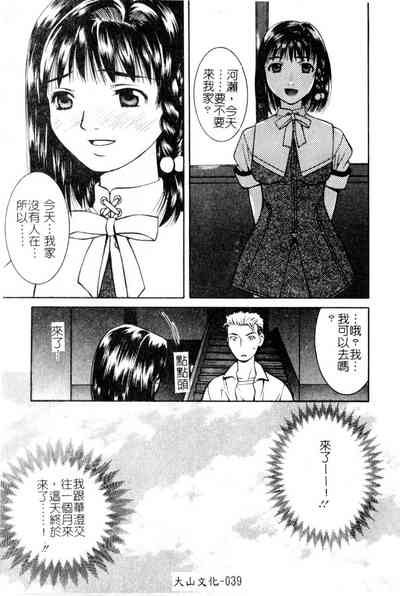 第38頁圖