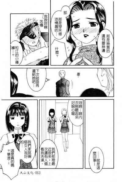 第62頁圖