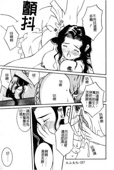 第66頁圖