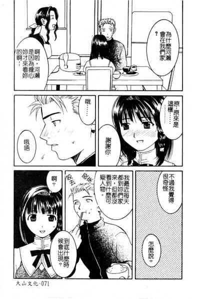第70頁圖
