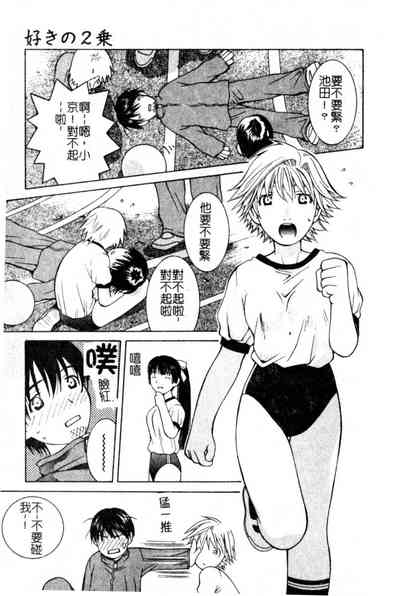 第74頁圖