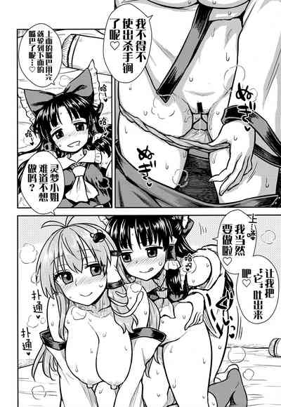 第14页图