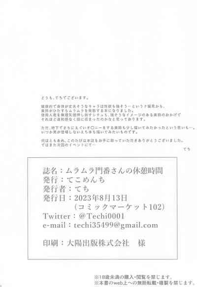 第26页图