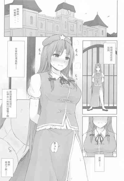 第2页图