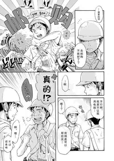 第18頁圖
