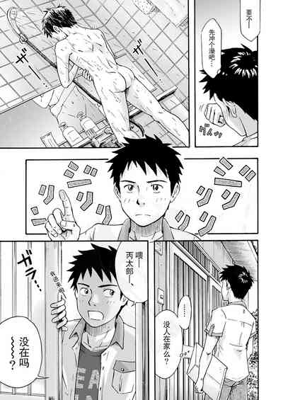 第38頁圖
