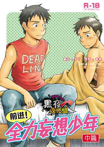 第2頁圖