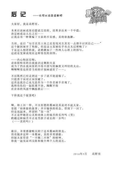 第46頁圖