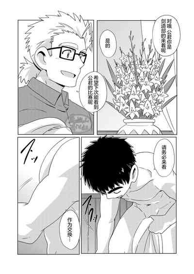 第18頁圖