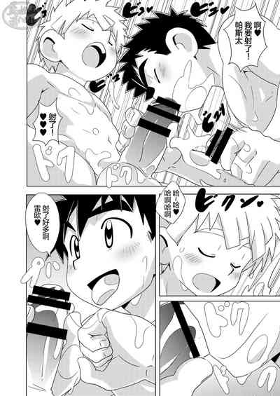 第26頁圖