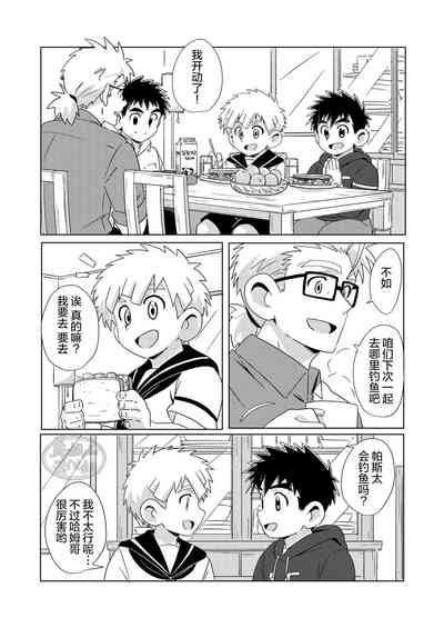 第38頁圖