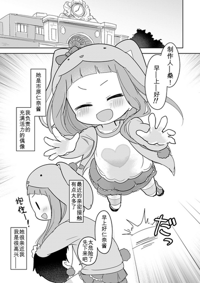 第2頁圖