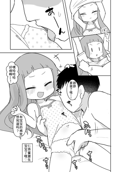 第6頁圖