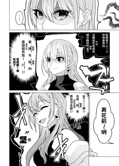 第2頁圖