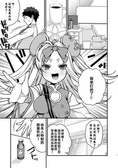 第2頁圖
