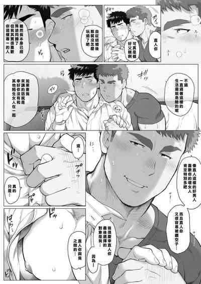 第10頁圖